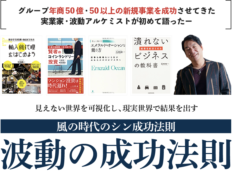 ザ・バイブレーション・アルケミー