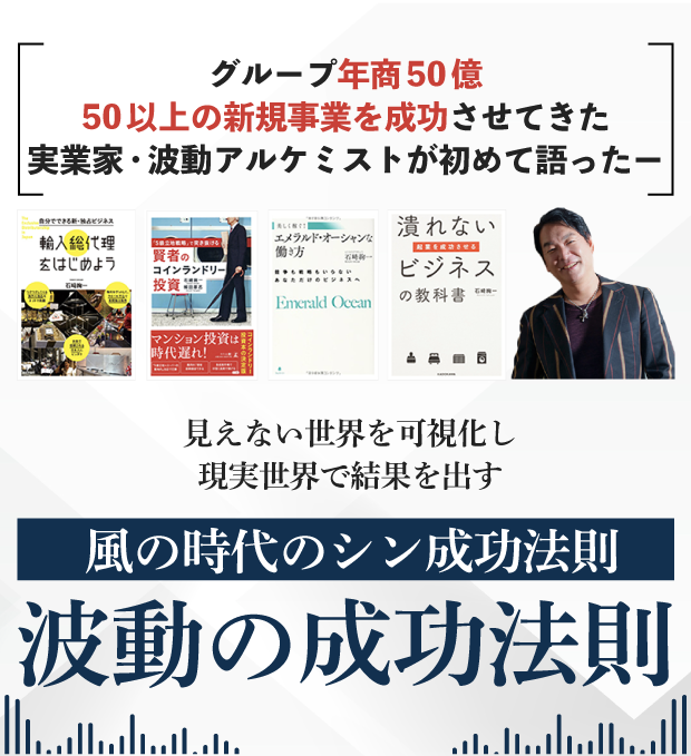 ザ・バイブレーション・アルケミー